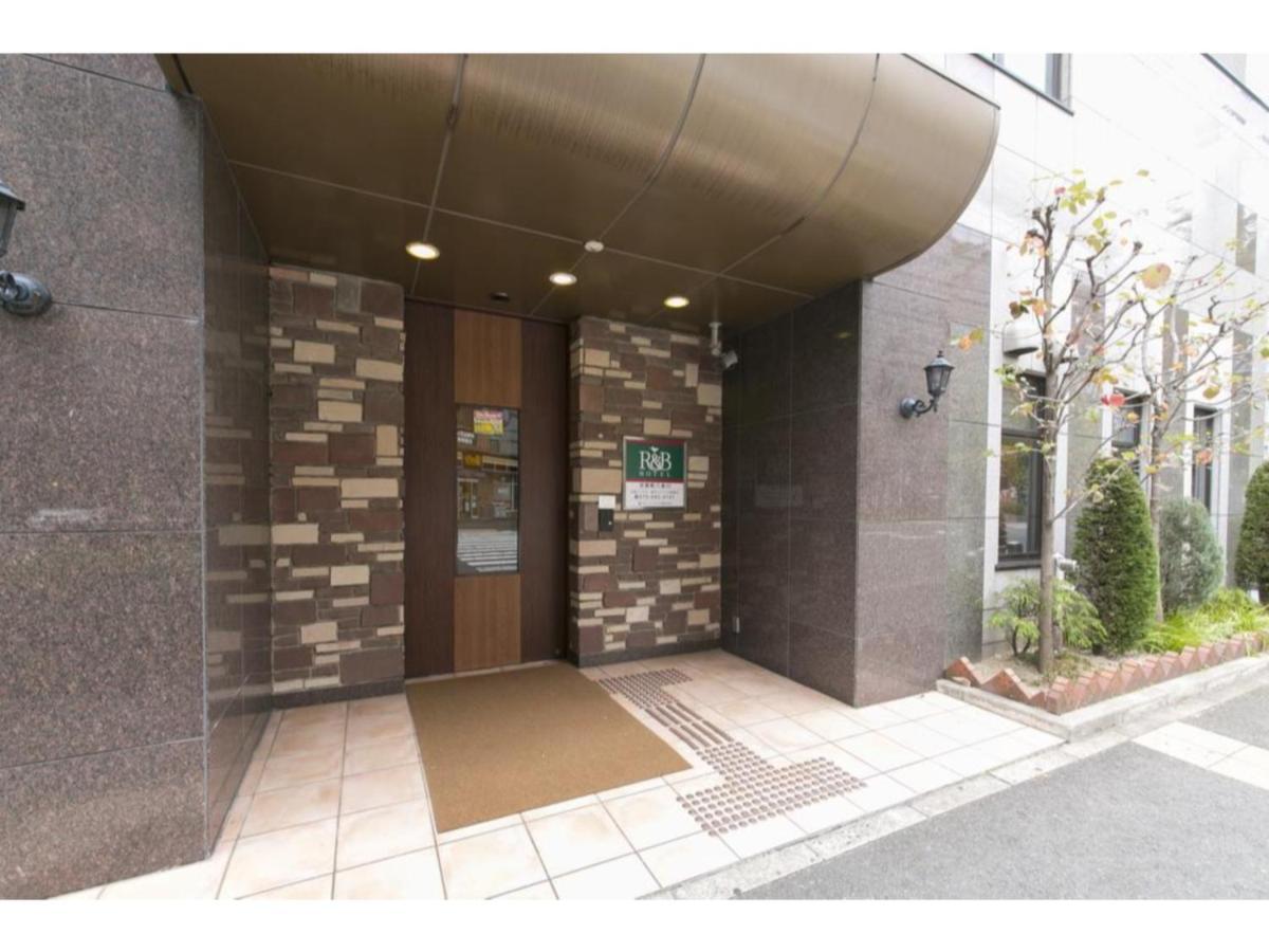 R&B Hotel Kyoto Station Hachijoguchi - Vacation Stay 16219V المظهر الخارجي الصورة